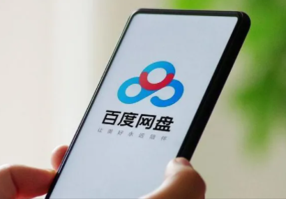 百度网盘下载不了文件是怎么回事