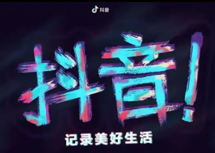 抖音访客记录可以删除吗