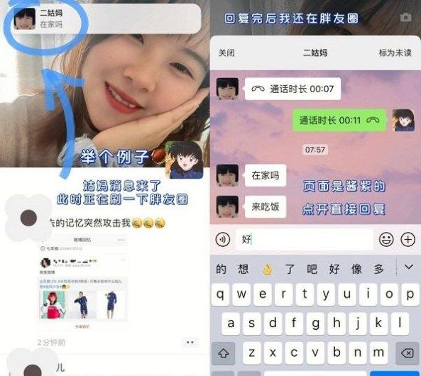 微信8.0.27更新了什么内容