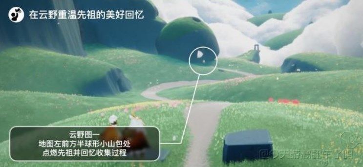 光遇8.11任务怎么做？2022年8月11日每日任务完成攻略[多图]图片2