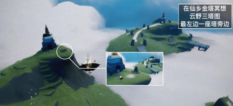 光遇8.11任务怎么做？2022年8月11日每日任务完成攻略[多图]图片4