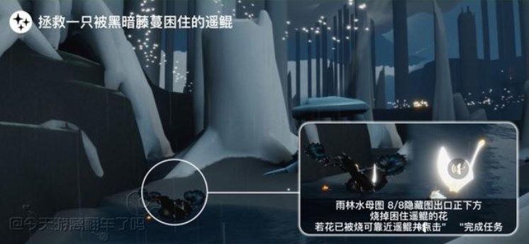 光遇8.11任务怎么做？2022年8月11日每日任务完成攻略[多图]图片3