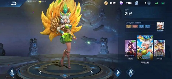 王者荣耀妲己热情桑巴返场时间什么时候