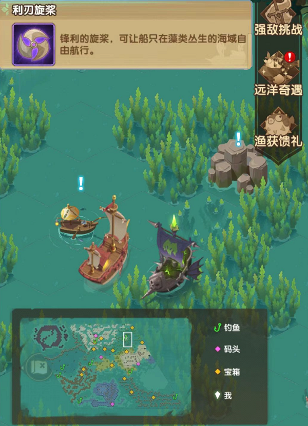 剑与远征盛夏历险记第七天怎么过