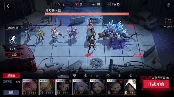 无期迷途记忆风暴怎么通关