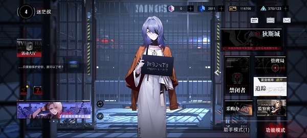 无期迷途兑换码怎么使用