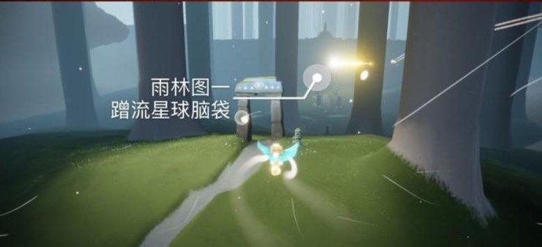 光遇8.12任务怎么做？2022年8月12日每日任务完成攻略[多图]图片4