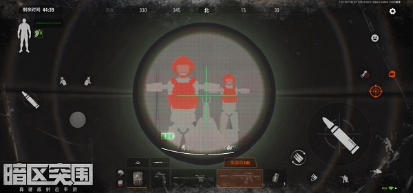 暗区突围热成像仪效果怎么样