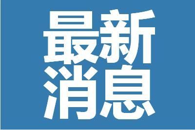 张津瑜事件是什么真的吗