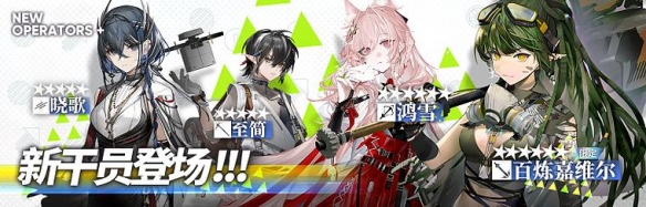 明日方舟2022夏活攻略大全：2022夏活全关卡通关流程[多图]图片6