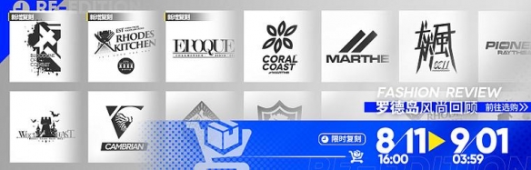 明日方舟2022夏活攻略大全：2022夏活全关卡通关流程[多图]图片13