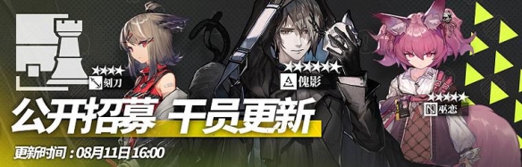 明日方舟2022夏活攻略大全：2022夏活全关卡通关流程[多图]图片17