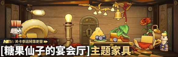 明日方舟2022夏活攻略大全：2022夏活全关卡通关流程[多图]图片18