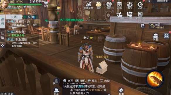 黎明之海波尔图隐藏宝物在哪-黎明之海波尔图隐藏宝物位置介绍