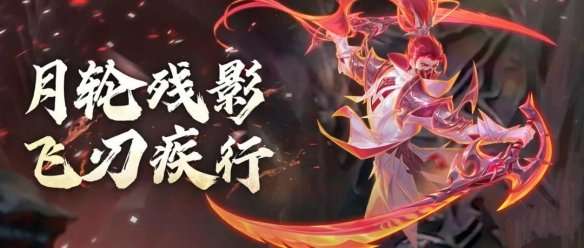 斗罗大陆魂师对决邪月武魂真身什么时候出-魂师对决邪月武魂真身卡池介绍