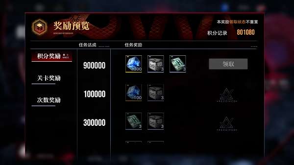 无期迷途破碎防线怎么玩-无期迷途破碎防线玩法攻略