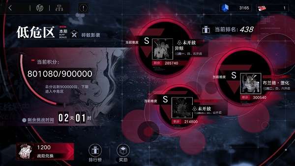 无期迷途破碎防线怎么玩-无期迷途破碎防线玩法攻略