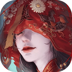 纸嫁衣4第五章怎么通关