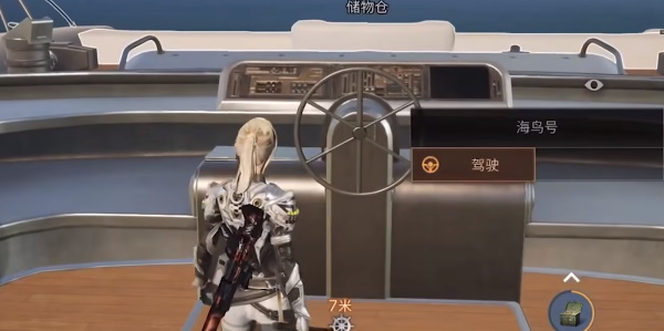 明日之后探险船使用攻略