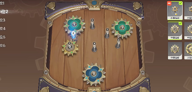 原神恒动械画第一关攻略