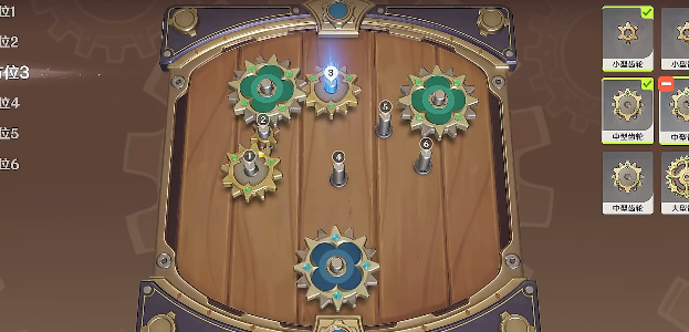 原神恒动械画第一关攻略