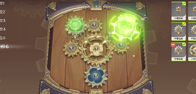 原神恒动械画第一关攻略