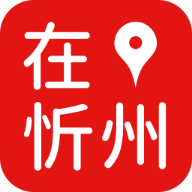 在忻州app