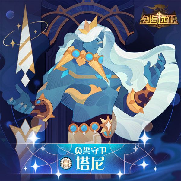 剑与远征塔尼试炼之地攻略：塔尼赏金试炼攻略路线图[多图]图片3