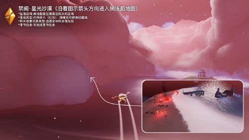 光遇2022年8月15日红石在什么地方