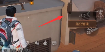 明日之后信标初级指引任务怎么做