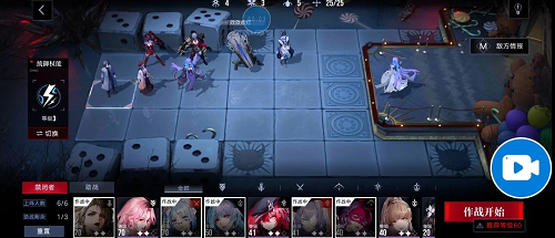 无期迷途主线7-12关卡怎么挑战