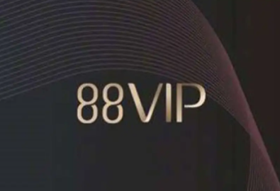 淘宝88vip积分怎么兑换