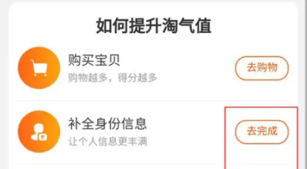 淘宝88vip积分怎么兑换 淘宝88vip积分不够怎么办