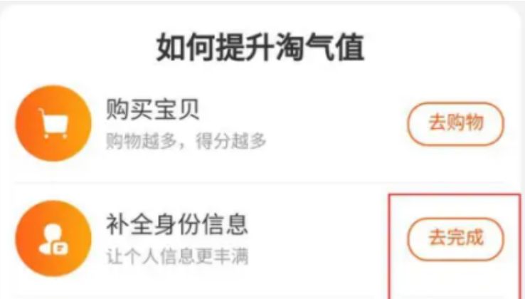 淘宝88vip积分不够怎么办