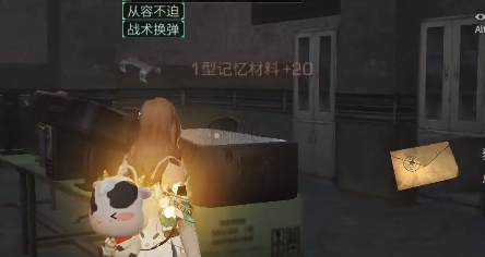 明日之后生锈的钥匙怎么获得