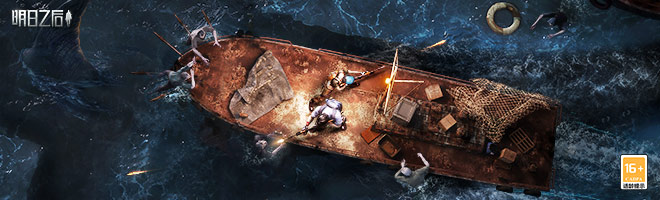 明日之后绝地试验怎么做