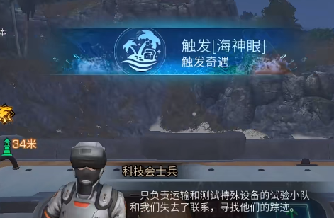 明日之后绝地试验怎么做