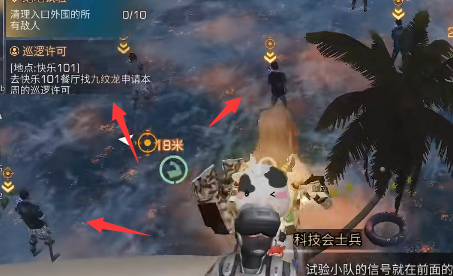 明日之后绝地试验怎么做