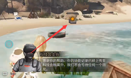 明日之后绝地试验怎么做