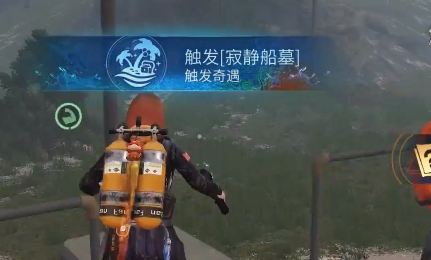 明日之后寂静船墓怎么做