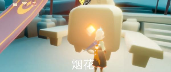 光遇8.15每日魔法一览