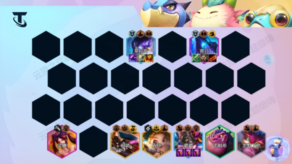 金铲铲之战幽影赛芬蛙阵容搭配