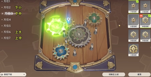 原神恒动械画第二关攻略