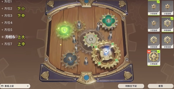 原神恒动械画第二关攻略