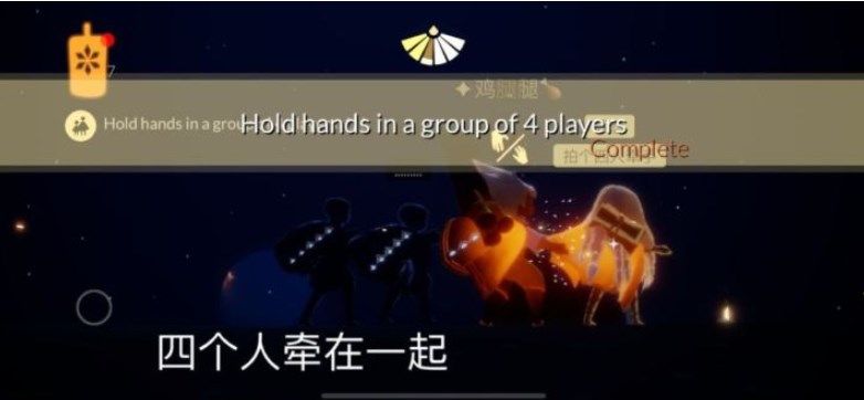 光遇8.16任务怎么做