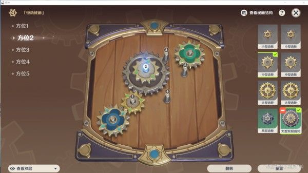 原神恒动械画攻略第五天：机械动画第五天通关教程[多图]图片2