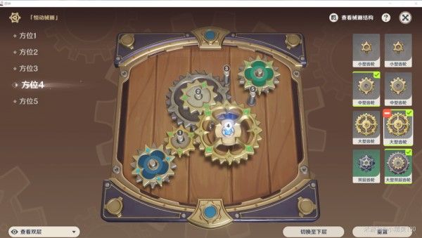 原神恒动械画攻略第五天：机械动画第五天通关教程[多图]图片3