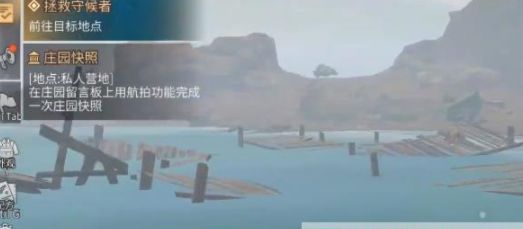 明日之后拯救守候者任务怎么完成