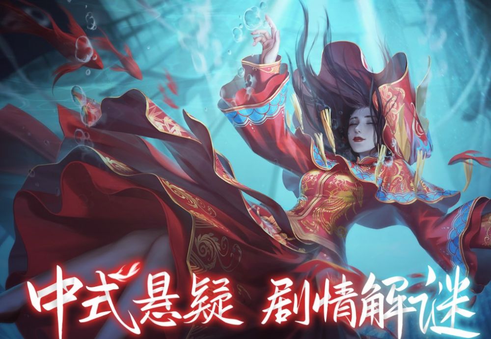 纸嫁衣4糍粑摊在哪里