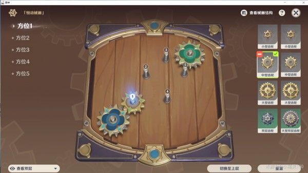 原神恒动械画攻略第五天：机械动画第五天通关教程[多图]图片1